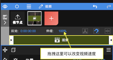 nv视频剪辑最新版截图