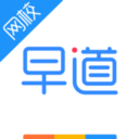 早道网校app