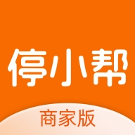 停小帮商家版 1.3.0
