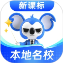 考霸刷题宝