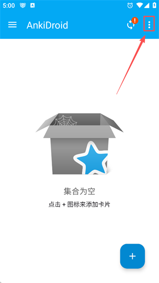 AnkiDroid记忆卡片截图
