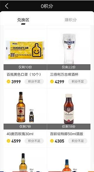 百瓶截图