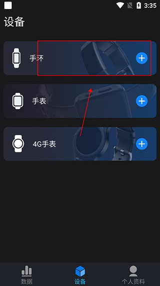 V9健康截图