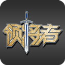 领将者 6.2.4