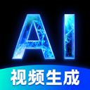 DeepAI视频生成app