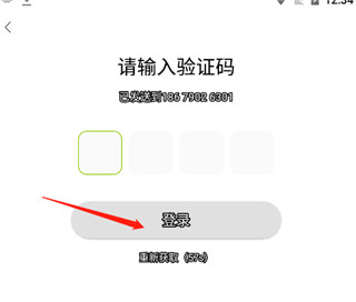 19楼手机版截图