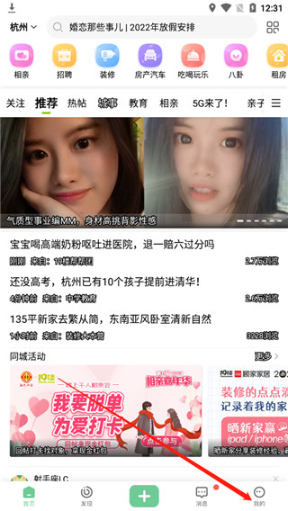 19楼手机版截图