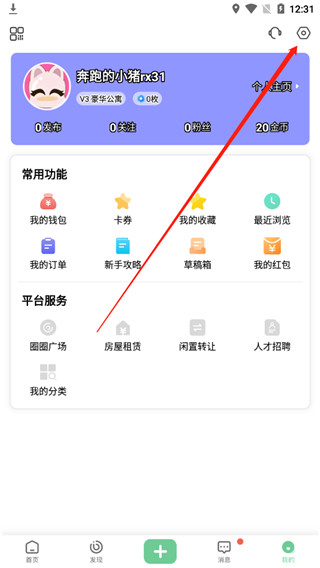 19楼手机版截图