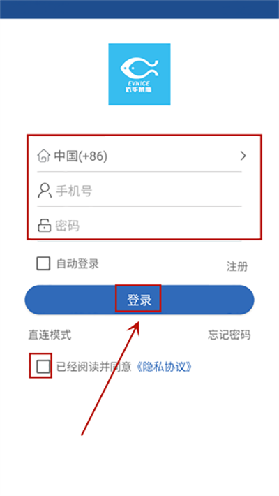 依华莱斯截图