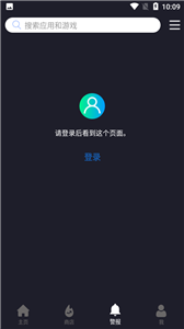 BlackMod游戏盒子 3.0.3截图
