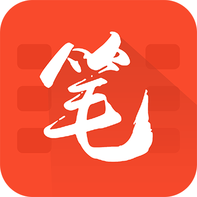 笔趣阁 5.2.0