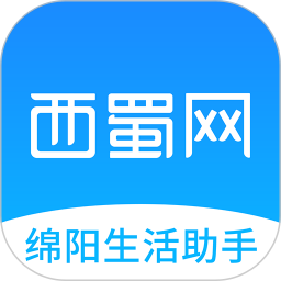 西蜀网 2.5.0