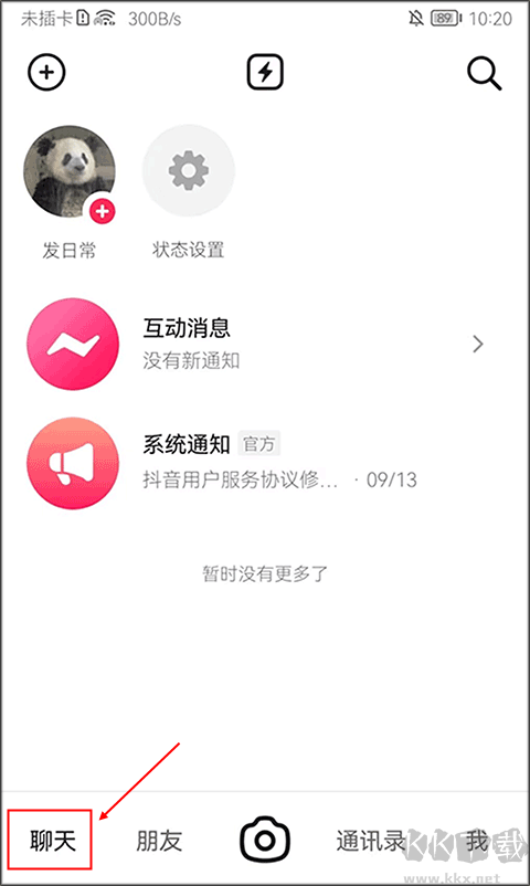 多闪