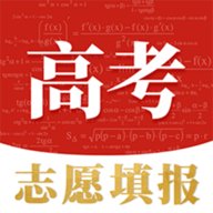 高考志愿2025报考指南
