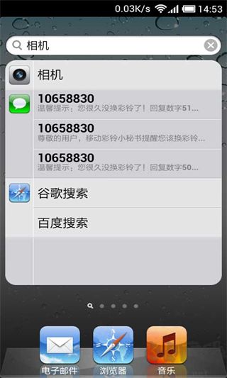 iOS7主题桌面app