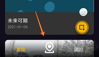 手抓地图官方正版