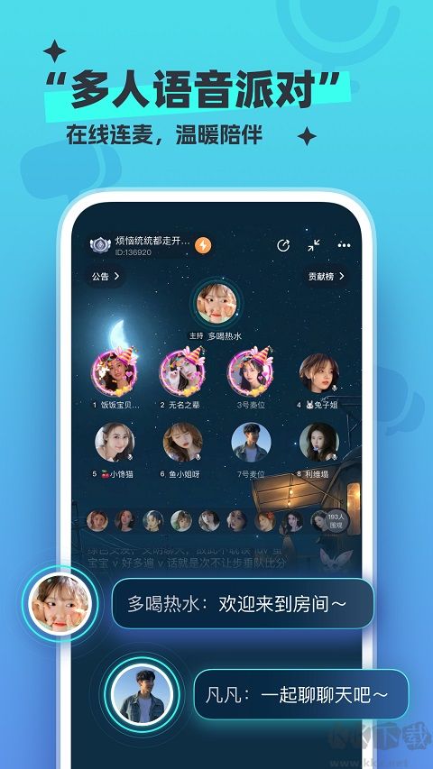 新漂流瓶