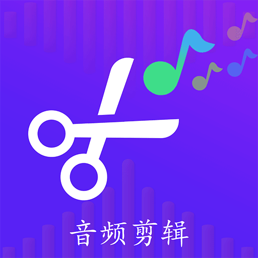 音频剪辑转换
