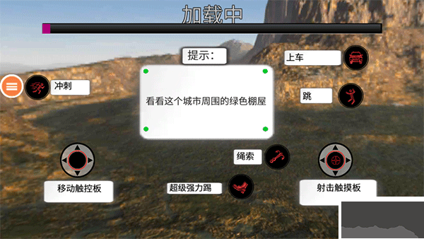 黑铁火柴人