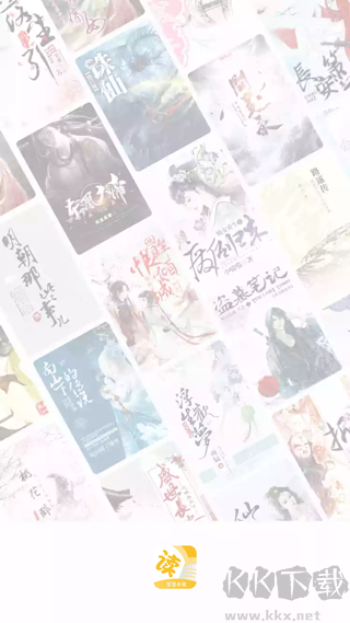 忽忽小说最新版