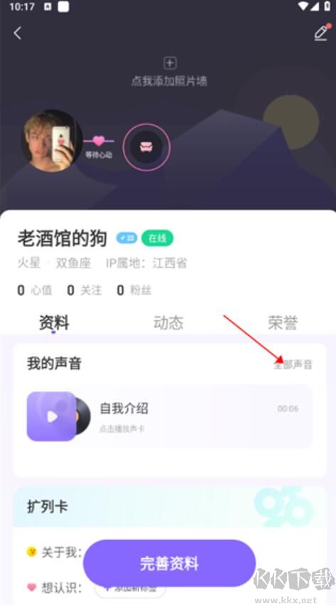 ME app
