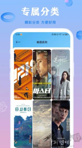 蜂鸟影院免费版