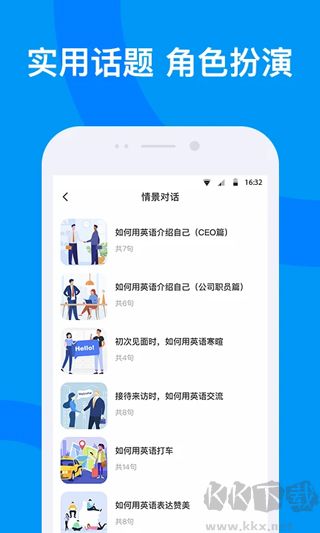 海南外语