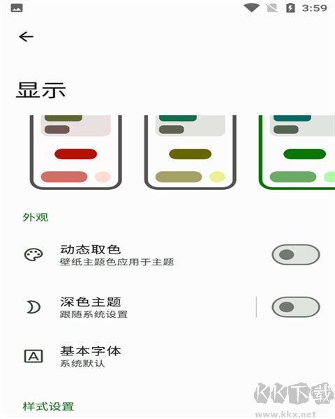 agr reader高级版