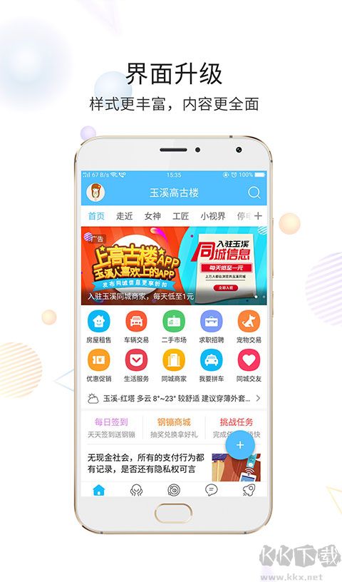 玉溪高古楼