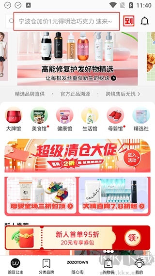豌豆公主官方版