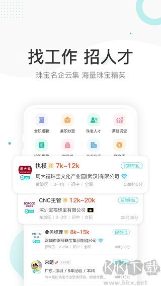 点金台app