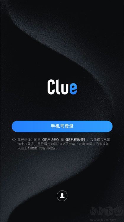 clueapp安卓版