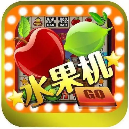 大满贯水果机单机版