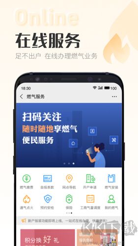 时刻家