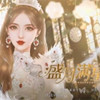 丸漫