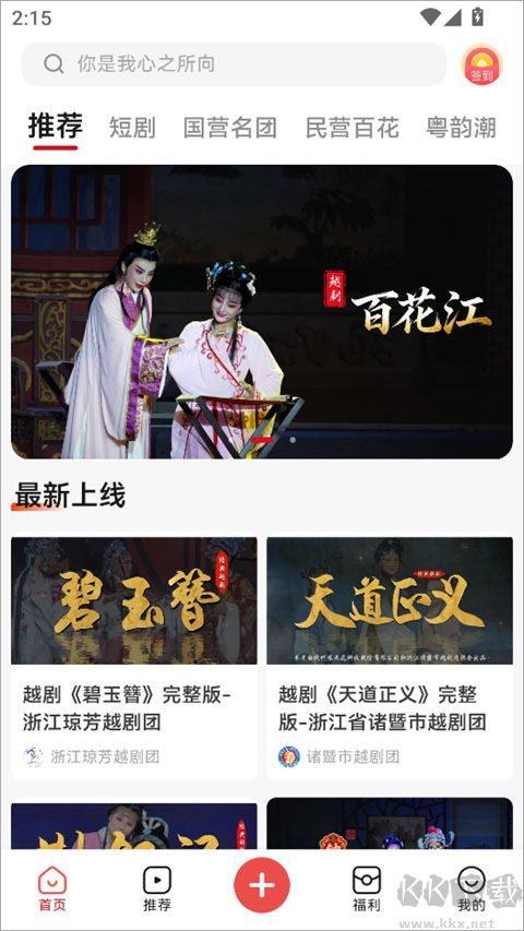 爆米花视频