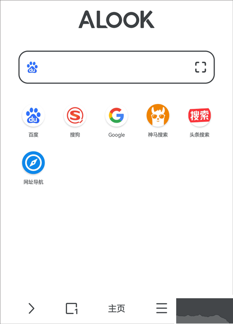alook浏览器老版本