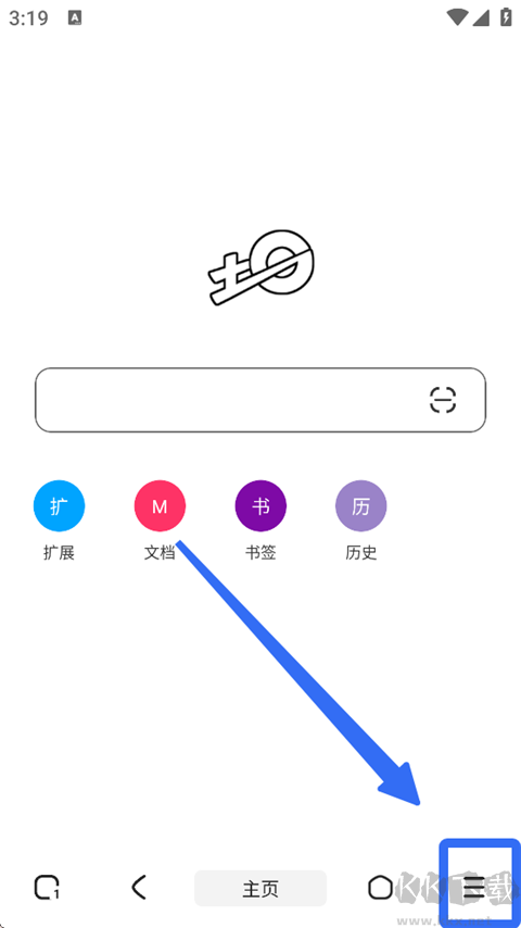 土狗浏览器app官方版