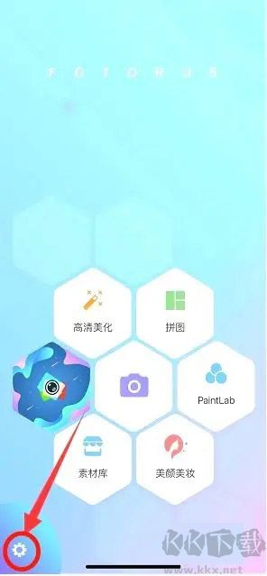玩图app最新版