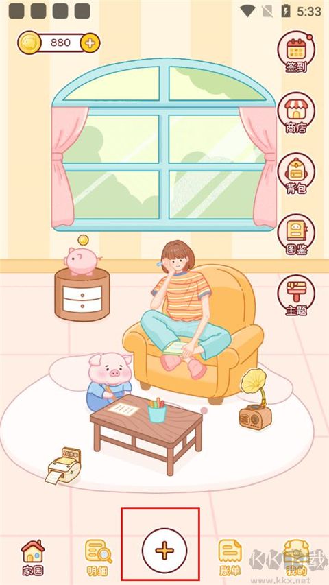 嘟嘟记账app最新版