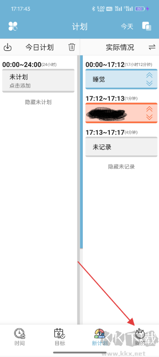 爱时间