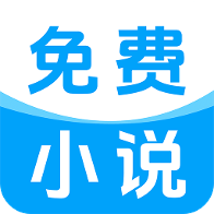OD免费小说 1.0.0