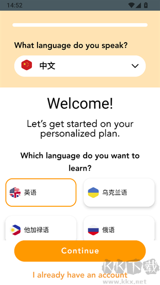Beelinguapp软件