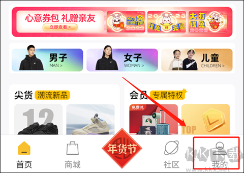 滔搏运动安卓版