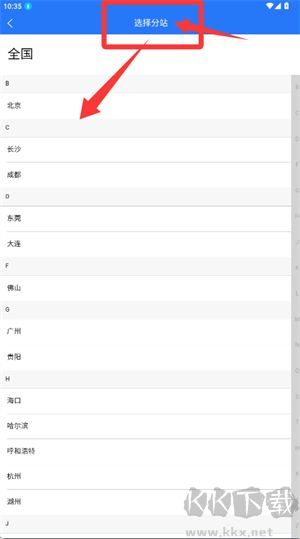 临时工网