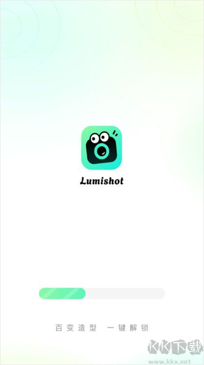 lumishot官网版