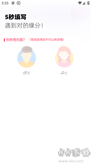 对缘相亲平台