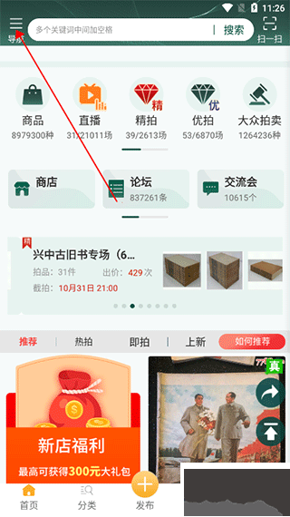 7788旧书网完整版