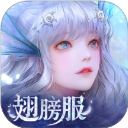 天谕网易官服