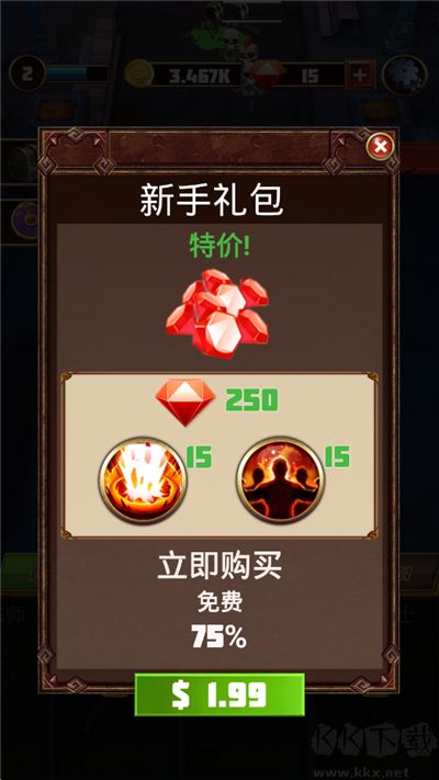 僵尸小队模拟器免费版